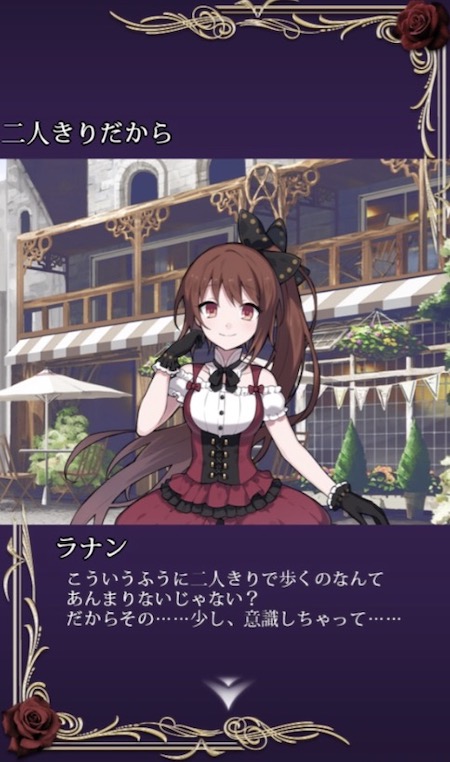 ごま乙 おでかけ