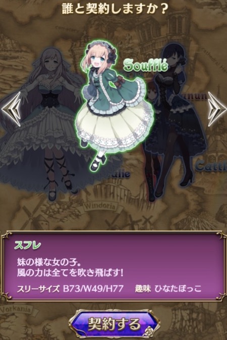 ごま乙 スフレ