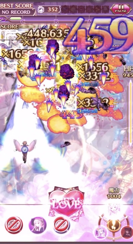 ごま乙 序盤の流れ