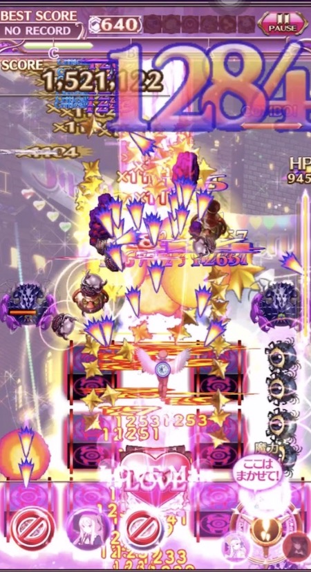 ごま乙 最大難易度