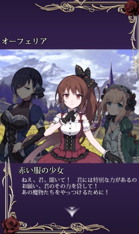 ごま乙はフルボイス