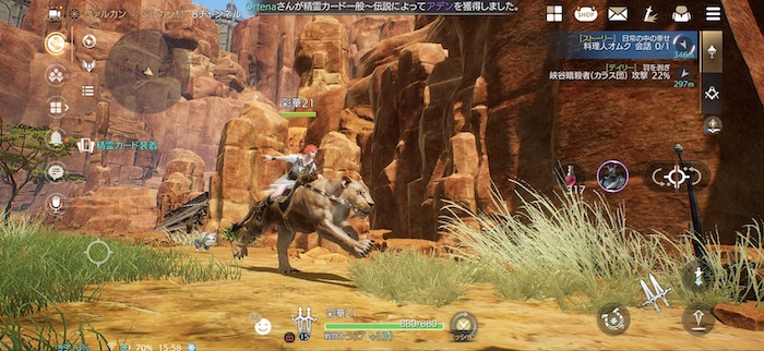 ゲームの世界は広大なオープンフィールド トラハ