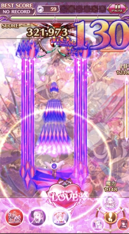 ゴシックは魔法乙女 攻撃スタイルが変わる