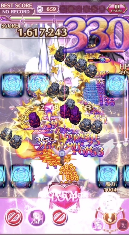 ゴシックは魔法乙女 最大難易度