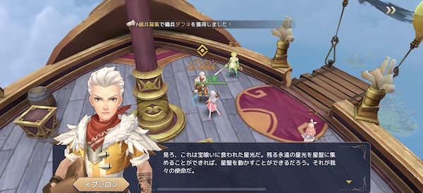 ステラアルカナ クエストはオートモードに対応