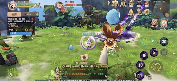 ステラアルカナ バトルはオートモードに対応