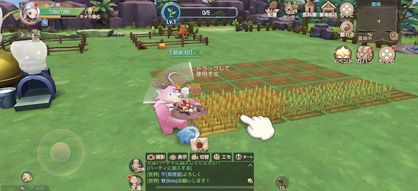 ステラアルカナ 生活コンテンツ 農場