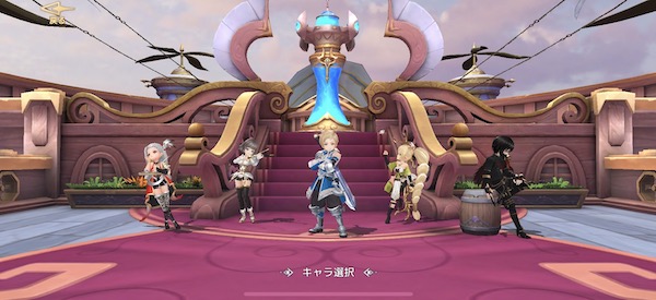 ステラアルカナの感想！