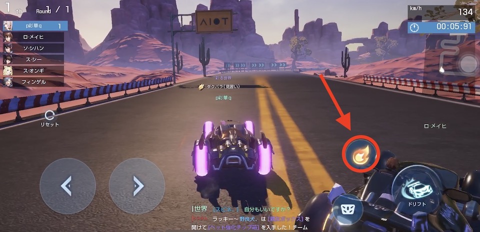 ドラッグレース ニトロ ドラブラ