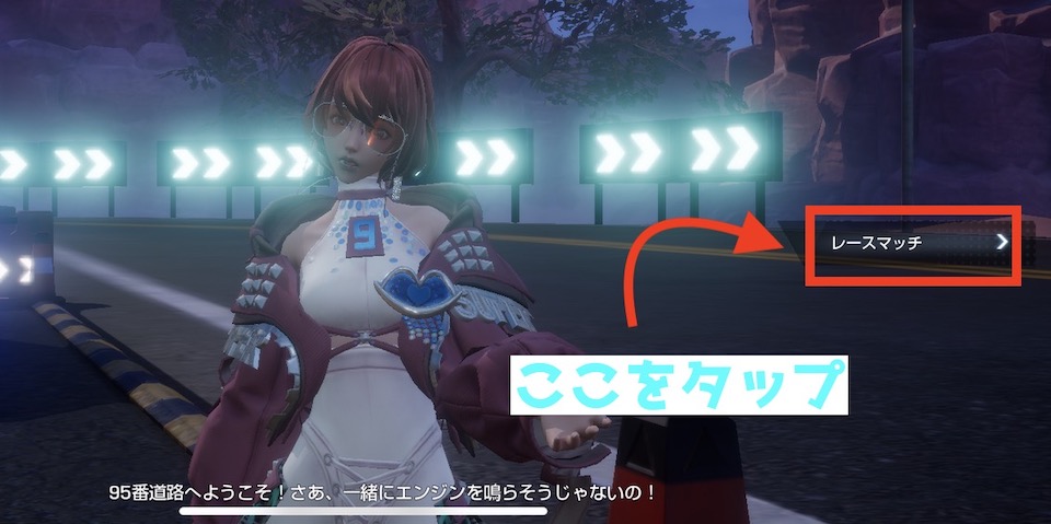 ドラブラ ドラッグレース受付