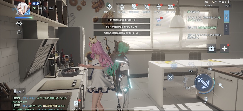 ドラブラ 料理の仕方