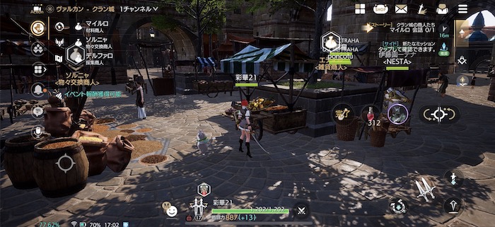 トラハ ゲーム紹介