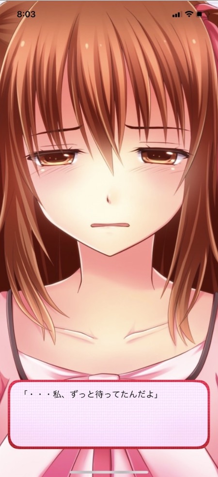 ヤンデレ彼女 デートをすっぽかした