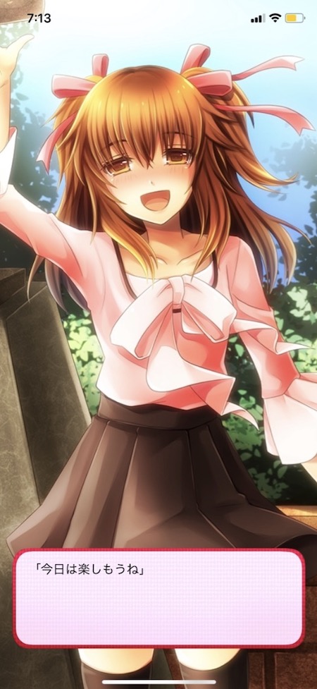 ヤンデレ彼女 デート成功