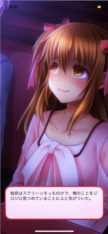 ヤンデレ彼女 映画館でキス