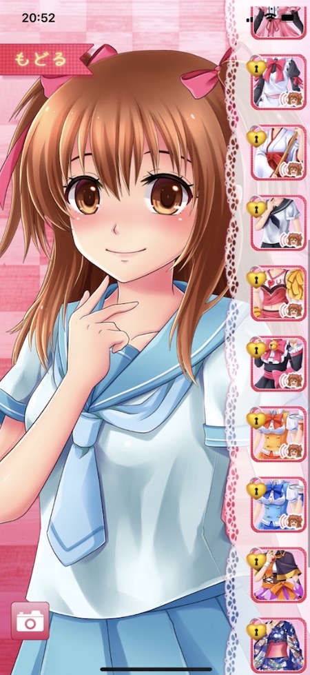 ヤンデレ彼女 衣装変更