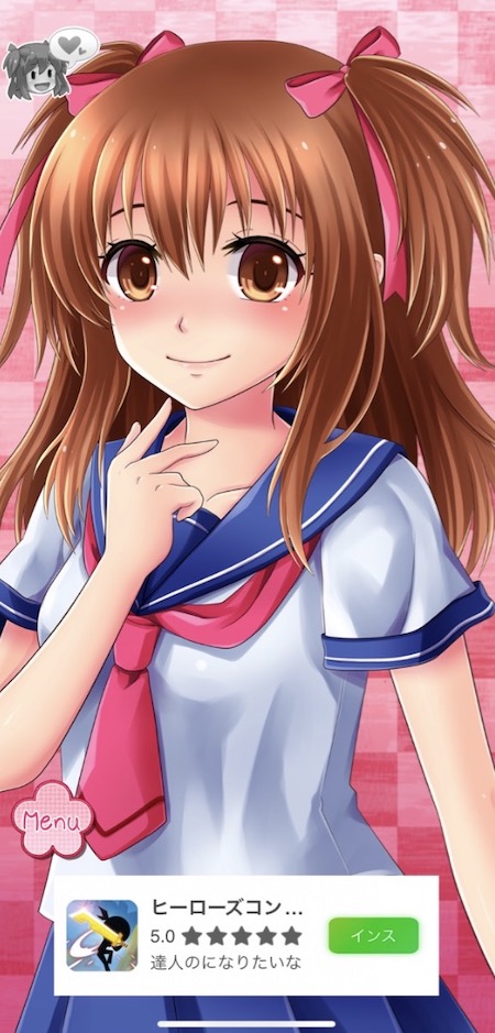 ヤンデレ彼女+PLUSはどんなゲーム?