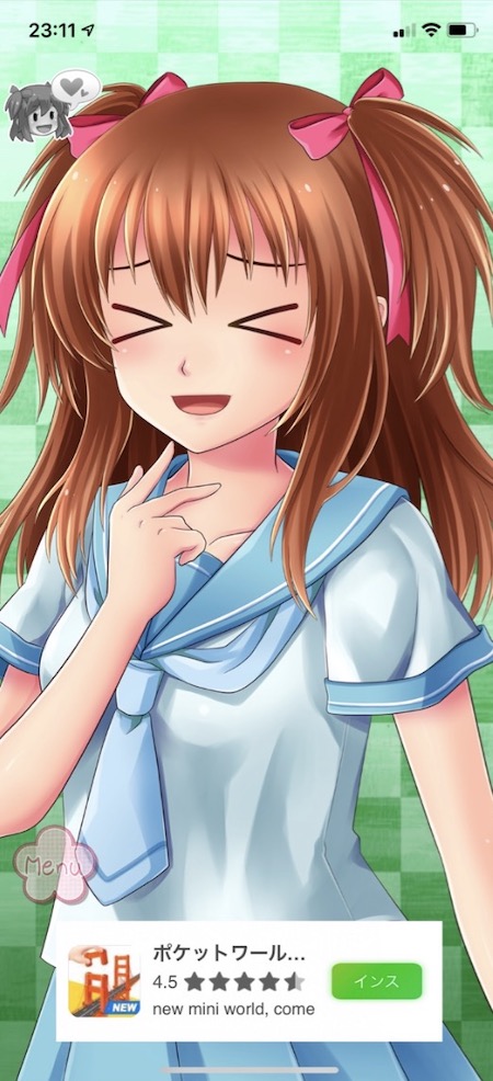 ヤンデレ彼女が欲しい