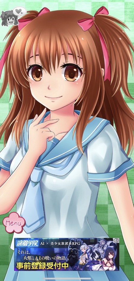 ヤンデレ彼女の感想