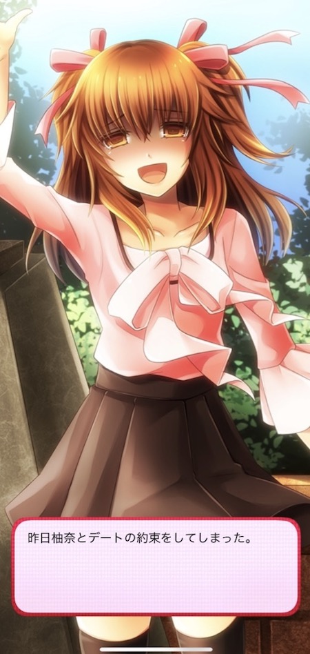 ヤンデレ彼女はどんなゲーム？