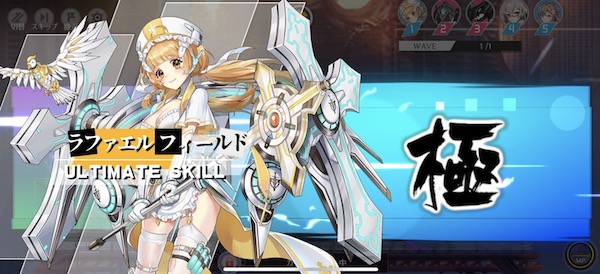 戦姫ストライク レビュー スキル