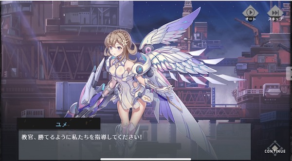 戦姫ストライク 残念だったところ