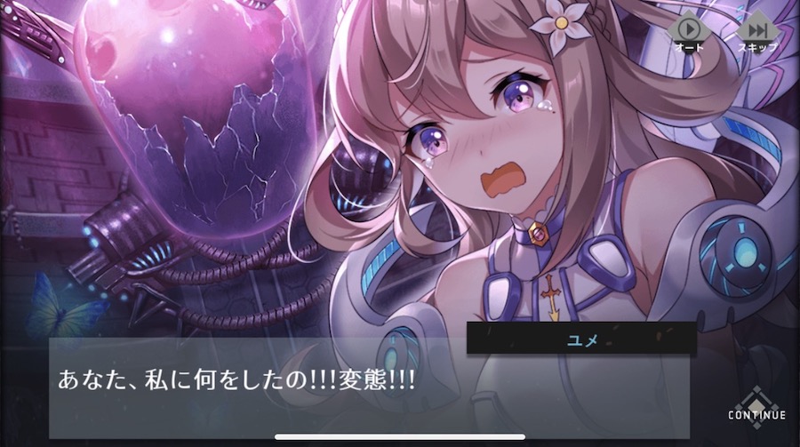 戦姫ストライク 遊んでみた感想