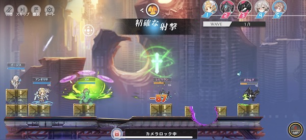 戦姫ストライクは面白い？スキルを使う