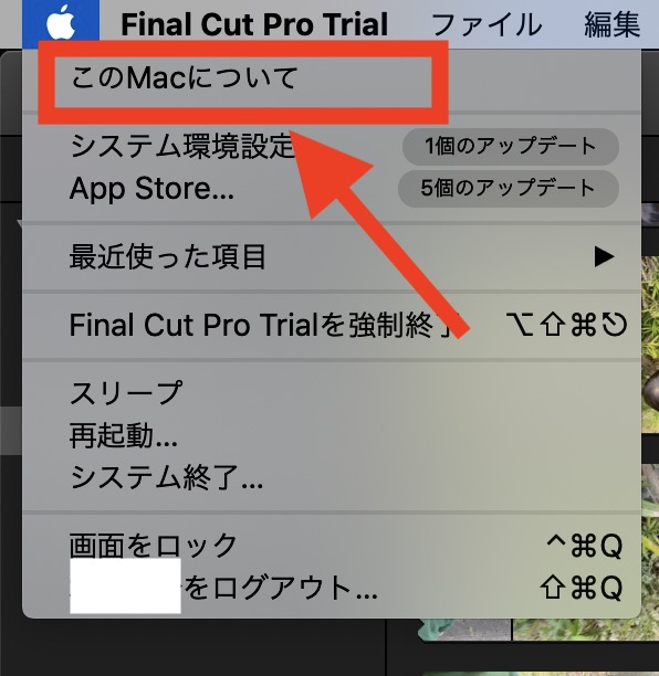 Final Cut Pro X 動画編集後の不要データを削除する方法 インドアろんろんのお役立ちブログ