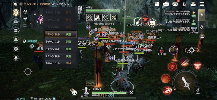 TRAHA フィールドボスは早めに移動しておく