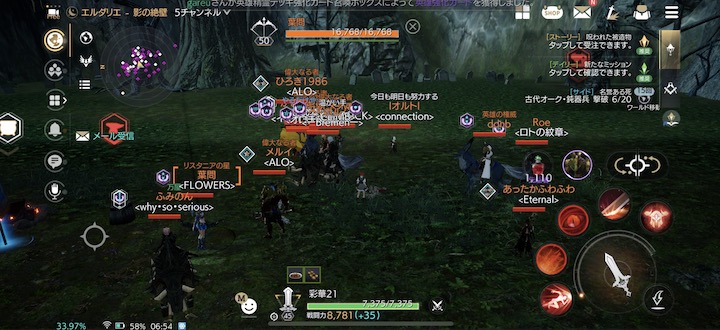 TRAHA フィールドボス敵陣営