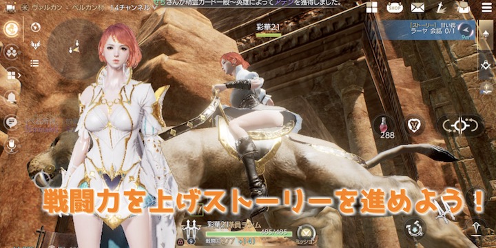 TRAHA 初心者でも戦闘力を上げる方法