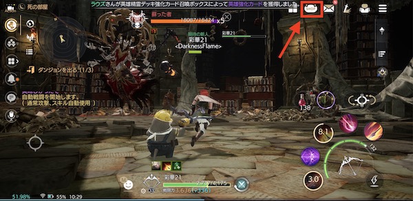 TRAHA 回復ポーション ショップ