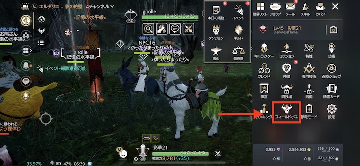 TRAHA 地点記憶する方法