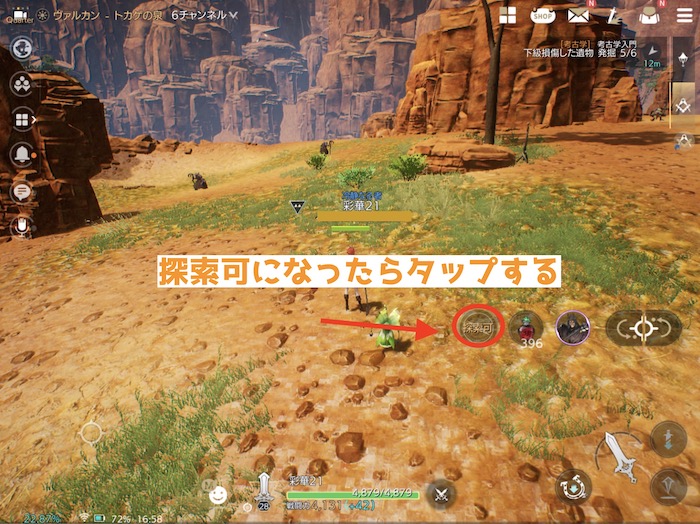 TRAHA 専門技術のやり方