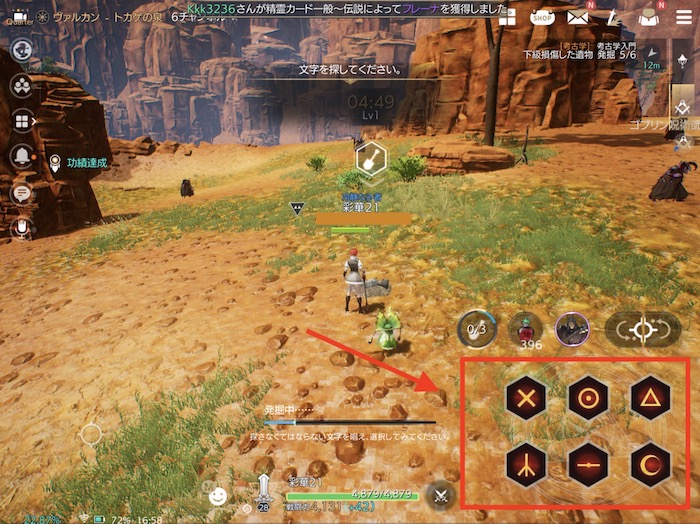 TRAHA 広告のやり方を紹介