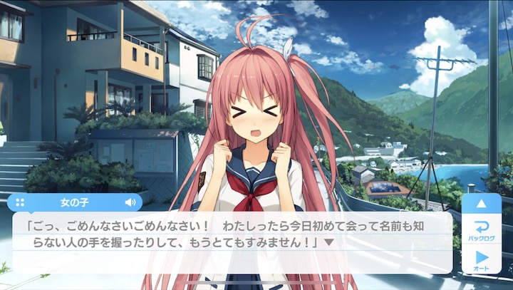 あおかな 倉科明日香 可愛い