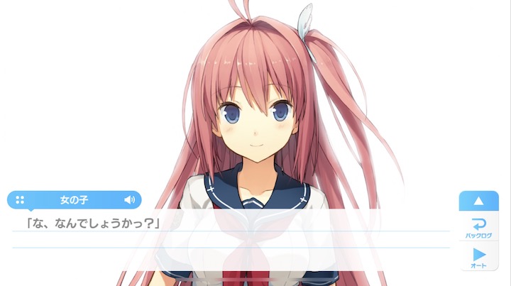 あおかな 倉科明日香