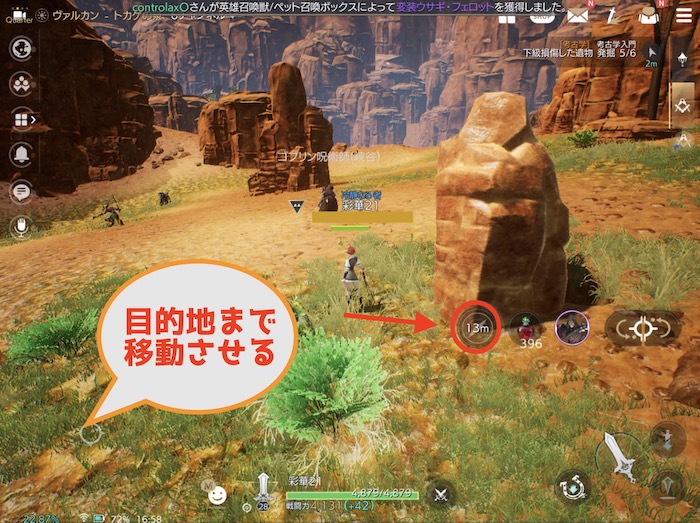 トラハ 考古学のやり方