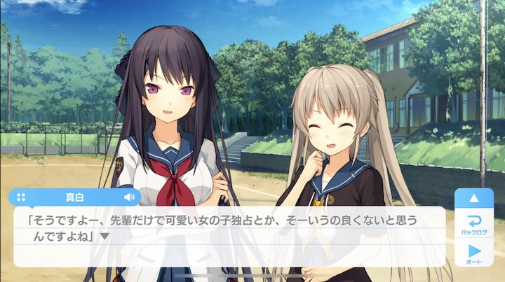 蒼の彼方のフォーリズム スマホ版価格