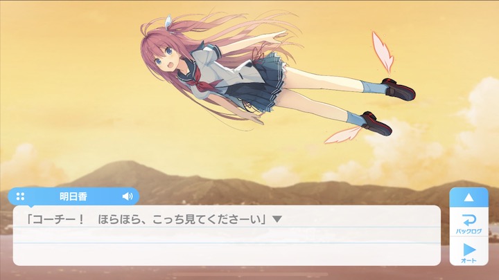 蒼の彼方のフォーリズム フルボイス