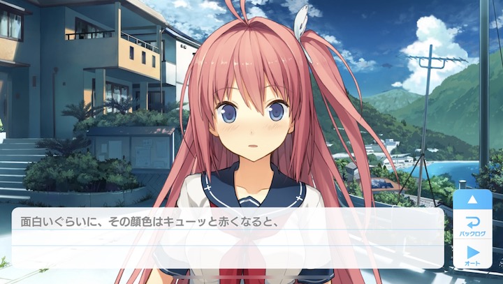 蒼の彼方のフォーリズム感想