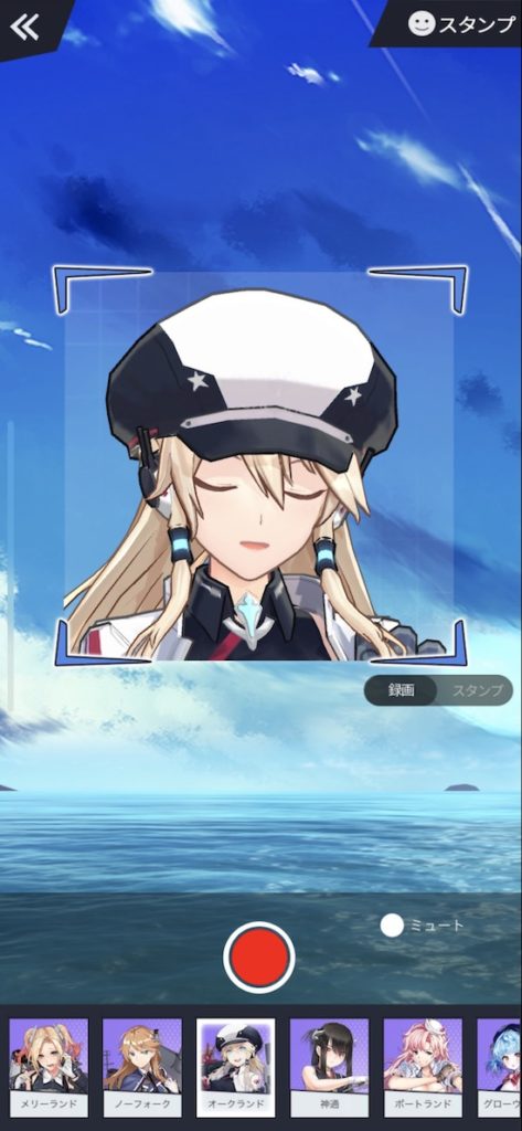 蒼藍の誓い – ブルーオース vtuber