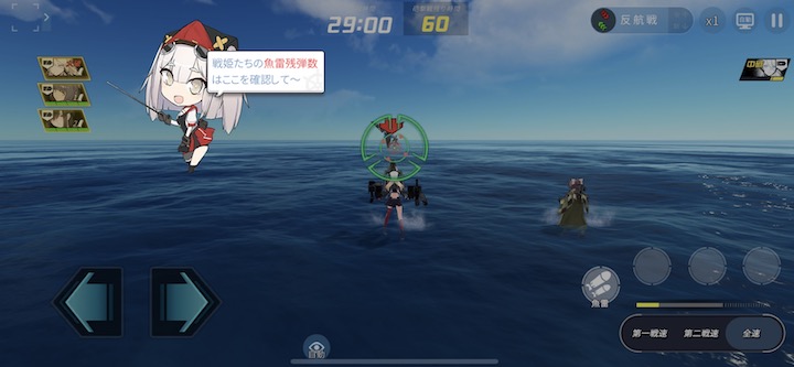 蒼藍の誓い – ブルーオース バトル画面2