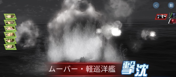 蒼藍の誓い – ブルーオース バトル画面4