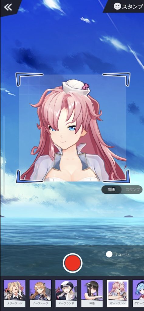 蒼藍の誓い – ブルーオースAR vtyber