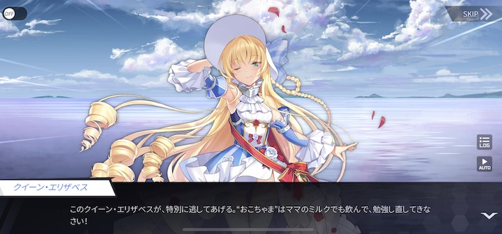 蒼藍の誓い-ブルーオース ストーリーはフルボイス