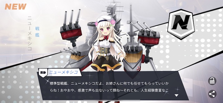 蒼藍の誓い - ブルーオース良くなかったところ