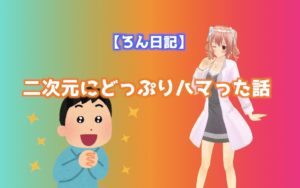 彼氏がインドア派なんだけど どんなデートプランがオススメ インドアろんろんのお役立ちブログ