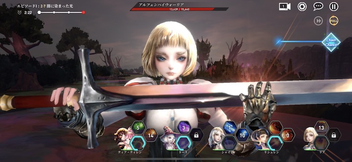 Lyn バトルでスキル発動